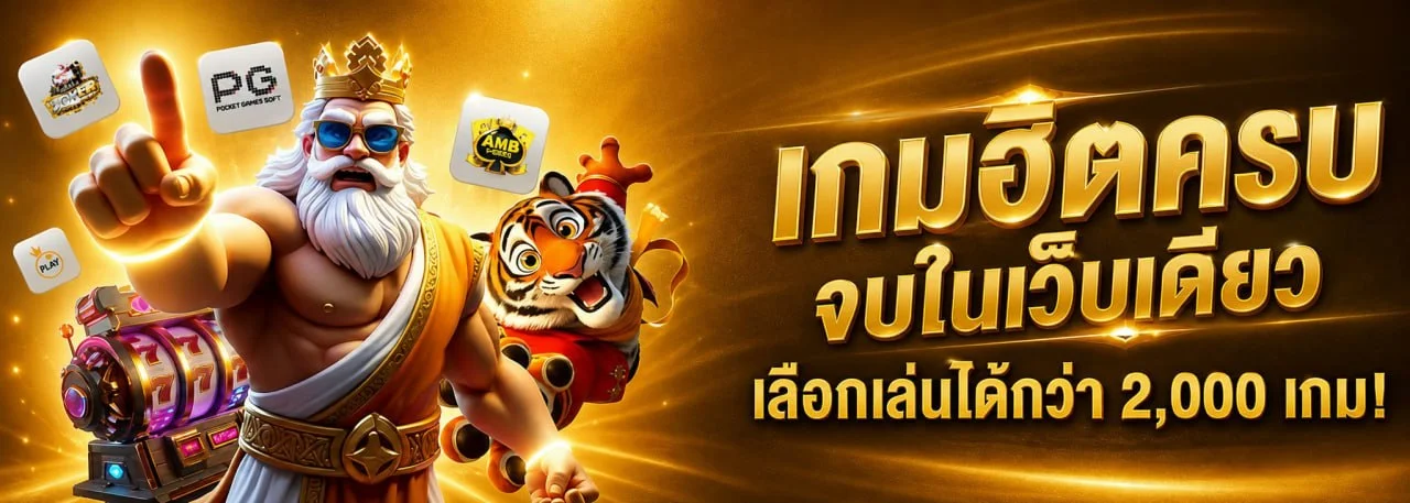WM789 เว็บคาสิโนออนไลน์เว็บตรง ฝากถอนออโต้