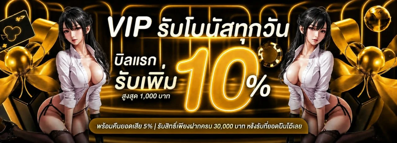WM789 คาสิโนออนไลน์ เว็บตรง บาคาร่า สล็อต ฝากถอนออโต้