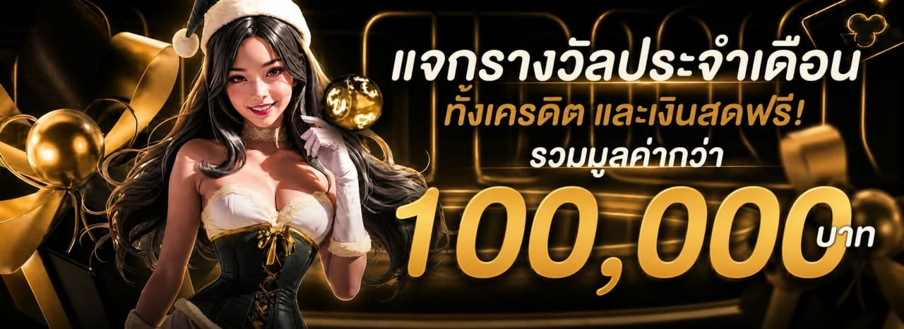 WM789 คาสิโนออนไลน์ เว็บตรง บาคาร่า สล็อต ฝากถอนออโต้